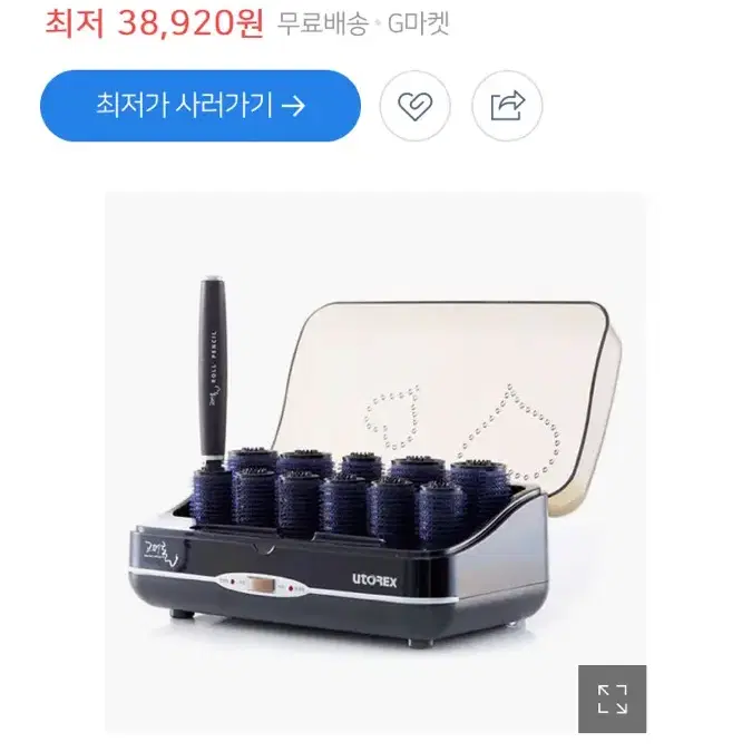 고데롤 팔아여!!