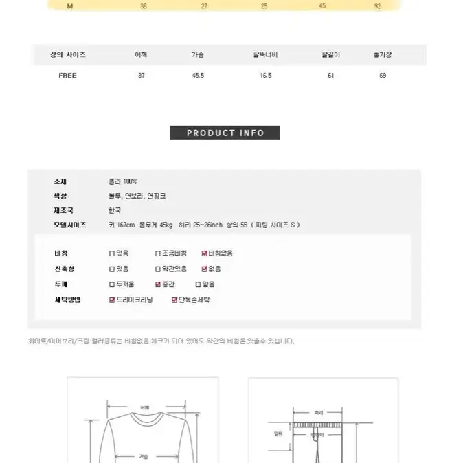 핑크수트set