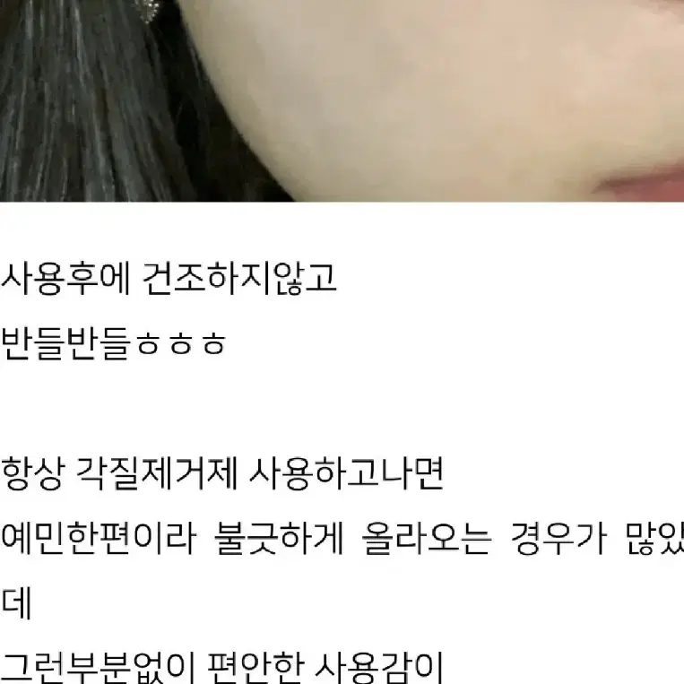 리뉴얼 메디필 환생하라!허벌필톡스환생필링 모공 각질 노페물 트러블 화장품