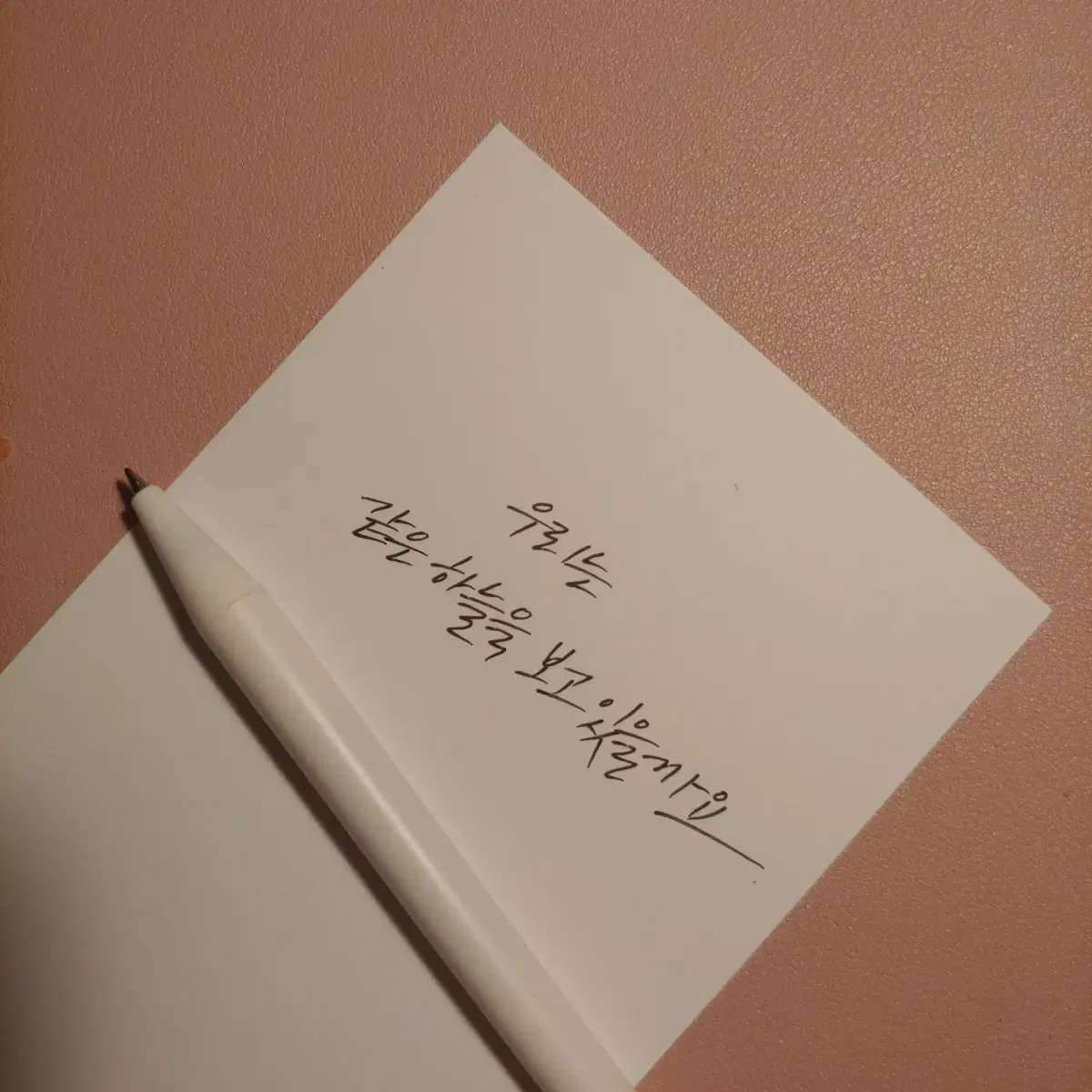 캘리그라피 써드립니다:) 글귀,가사 등등