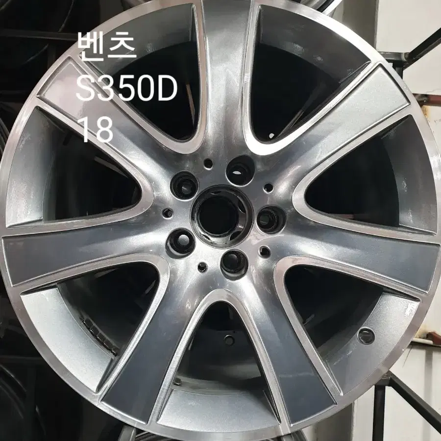 벤츠 S350D 18인치 A급 중고휠 55만원(한대분)