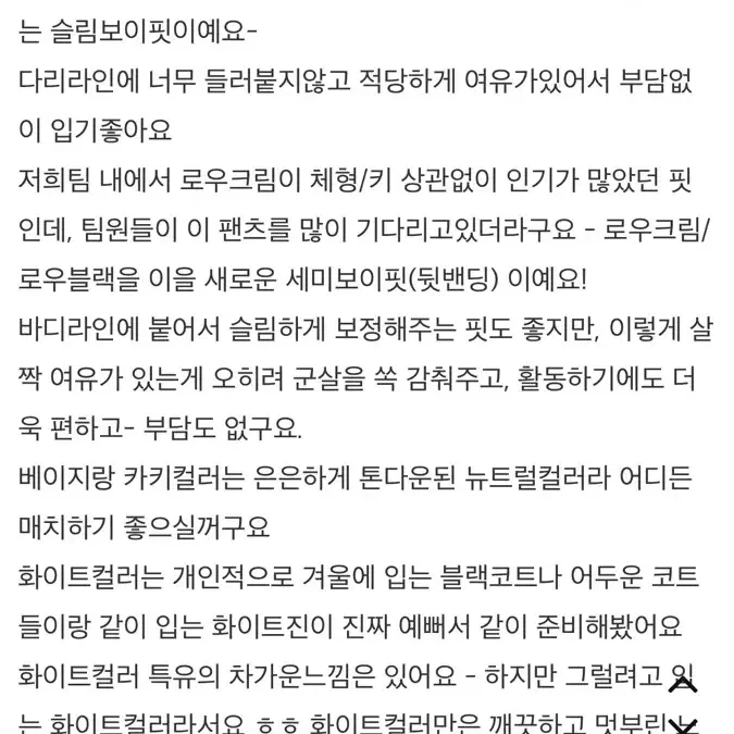 새상품/무배) 젬마월드 치즈진