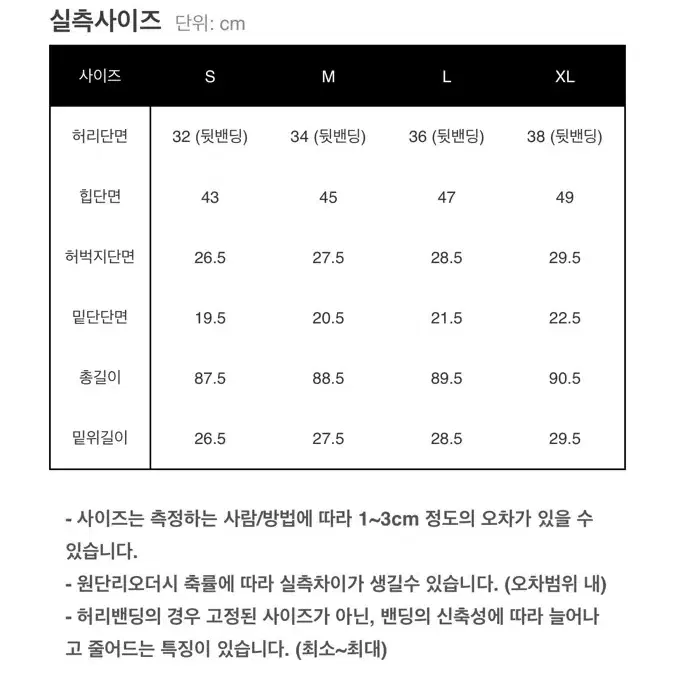 새상품/무배) 젬마월드 치즈진