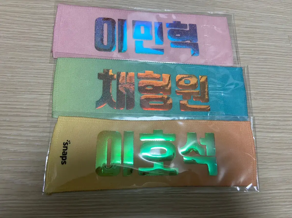 Minhyuk,Hyungwon,Hoseok Mini Slogan