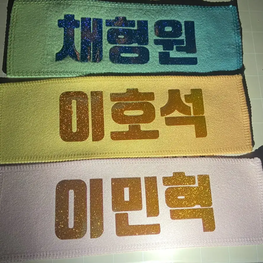 민혁,형원,호석 미니 슬로건