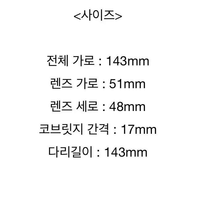 adsr 밀리 공효진선글라스