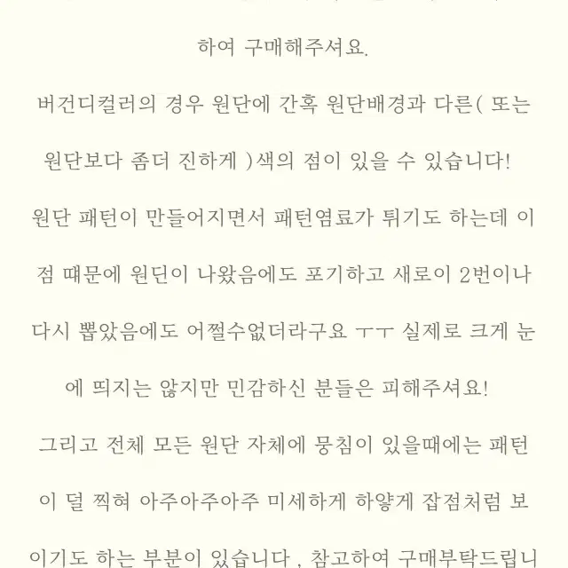 택o 아벡데플뢰르 어텀 로즈가든드레스 미미부티크