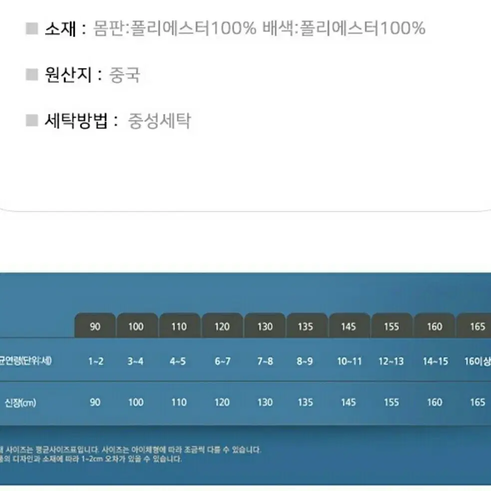 새상품*리바이스주니어집업(160)