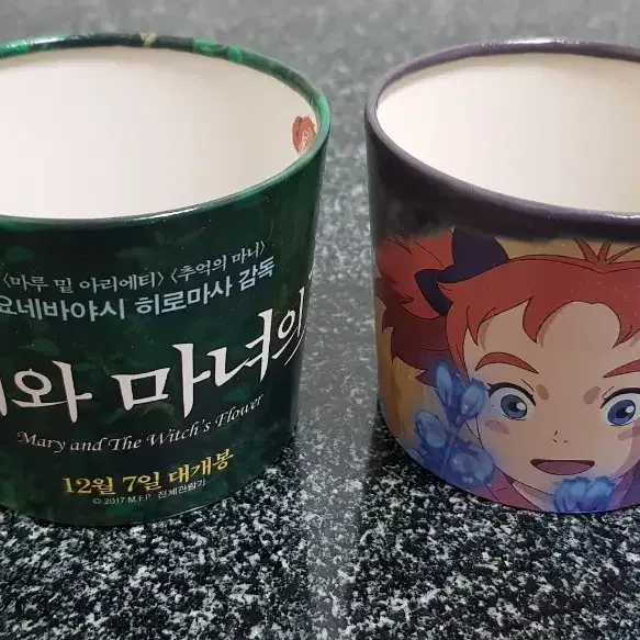 메리와 마녀의 꽃 컵홀더