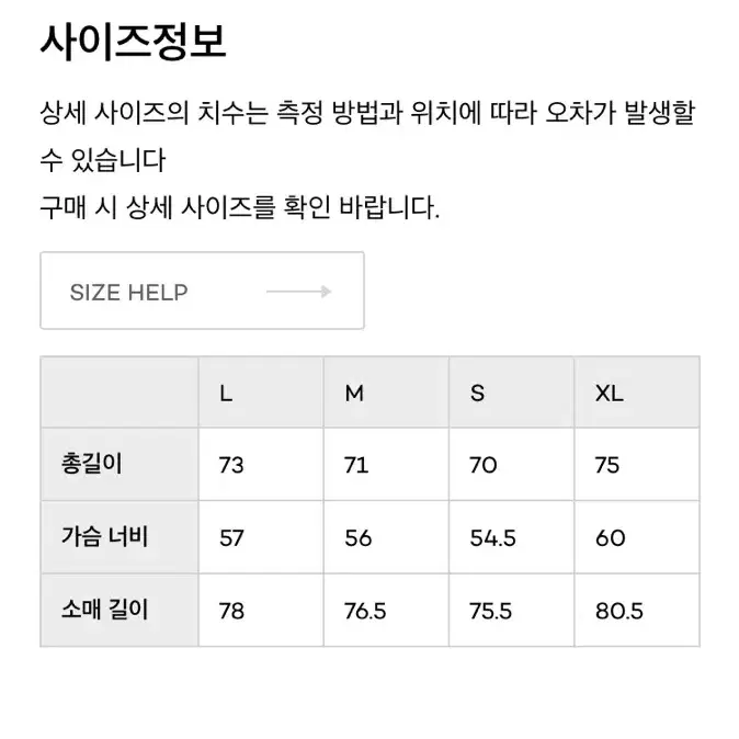 빅유니온 후드집업