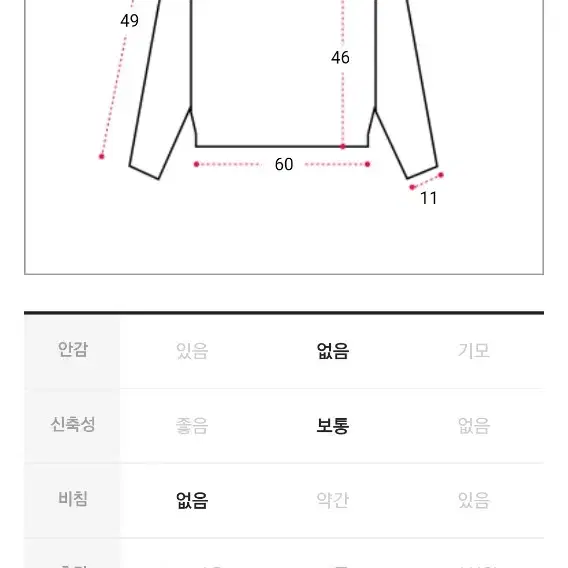 벌룬 맨투맨