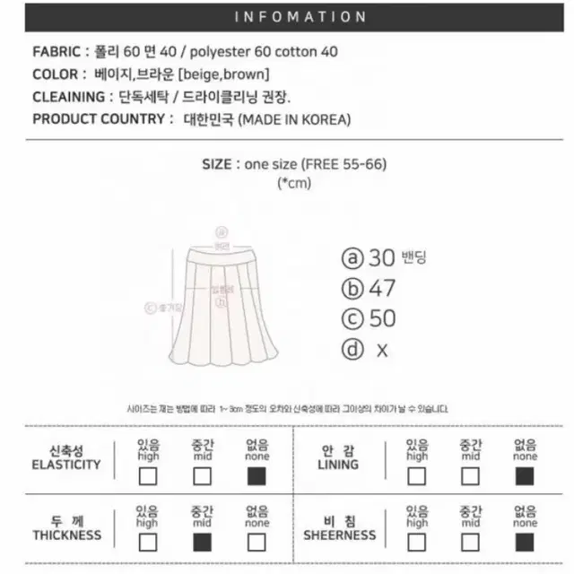 새상품) 체크 프릴 스커트