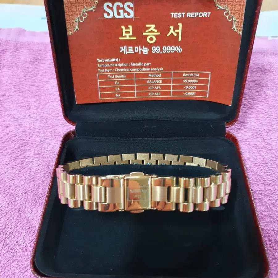 순도99, 999게르마늄