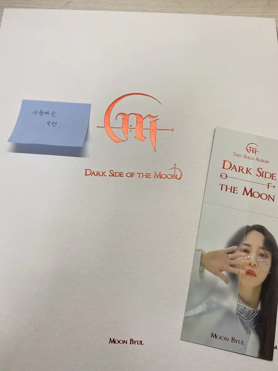 Moonbyul's solo album