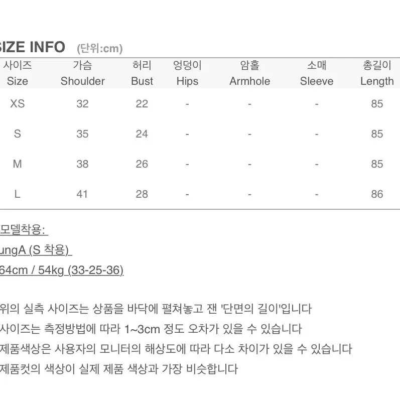 와인 랩 원피스