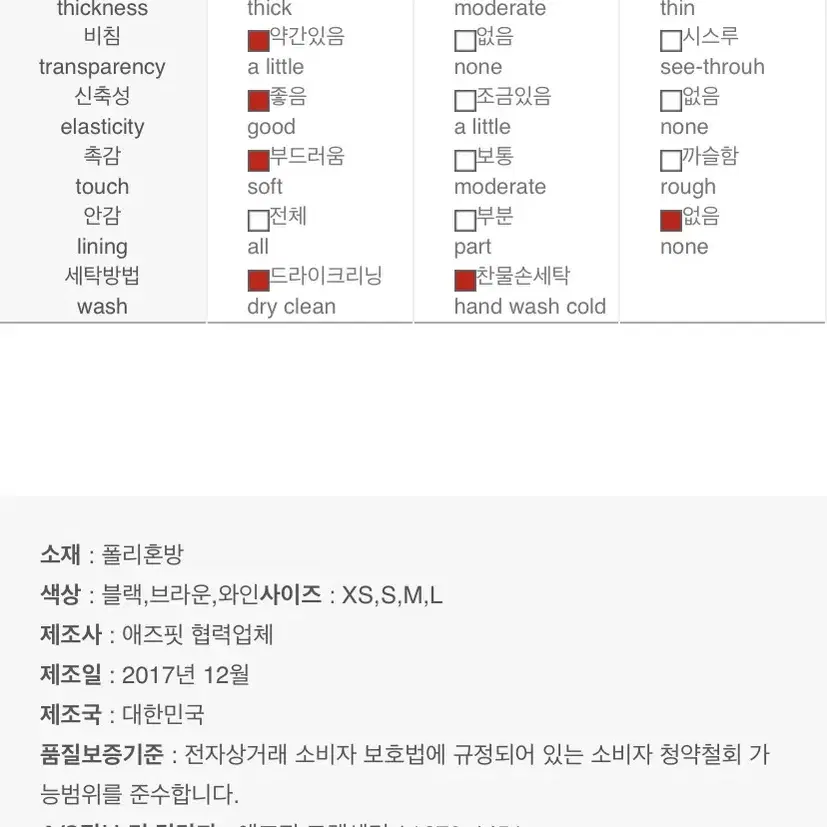 와인 랩 원피스