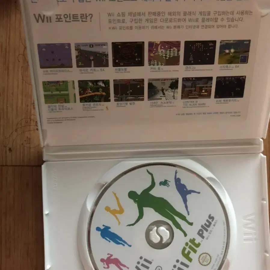 wii sports resort, fit plus(CD 2개)