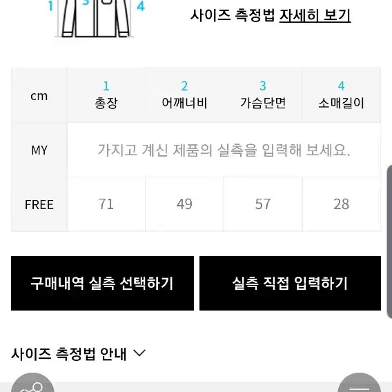 트라이투톡 데님 반팔셔츠 팝니다