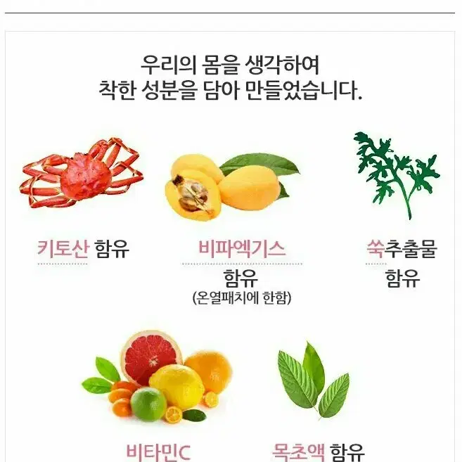 죽초 레스트업수액패치 수액패치 발바닥 패치 온열.라벤더.유칼립.목초.로즈