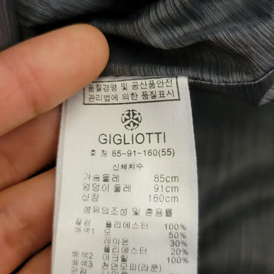 택새거-GIGLIOTTI 이태리 롱패딩55사이즈