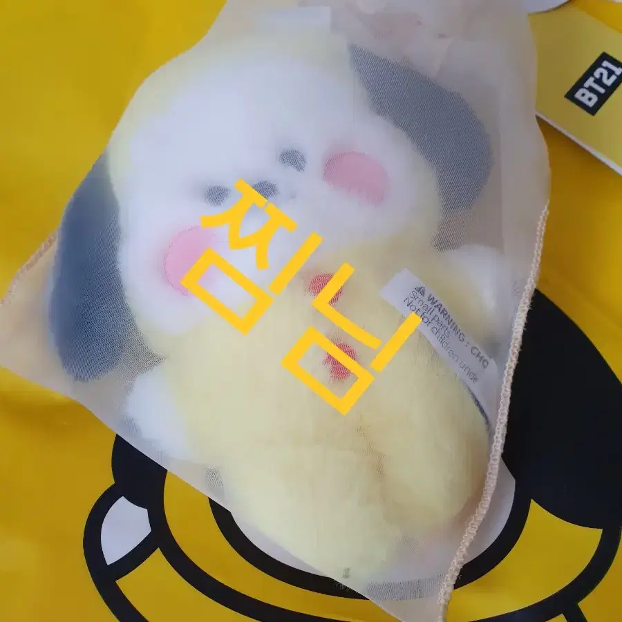 BT21 치미 플랫퍼