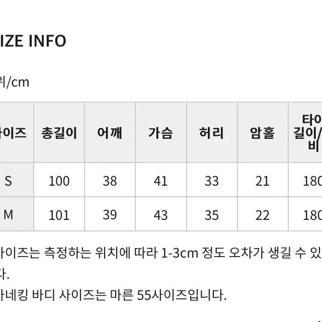 린넨 고급 바바리원피스