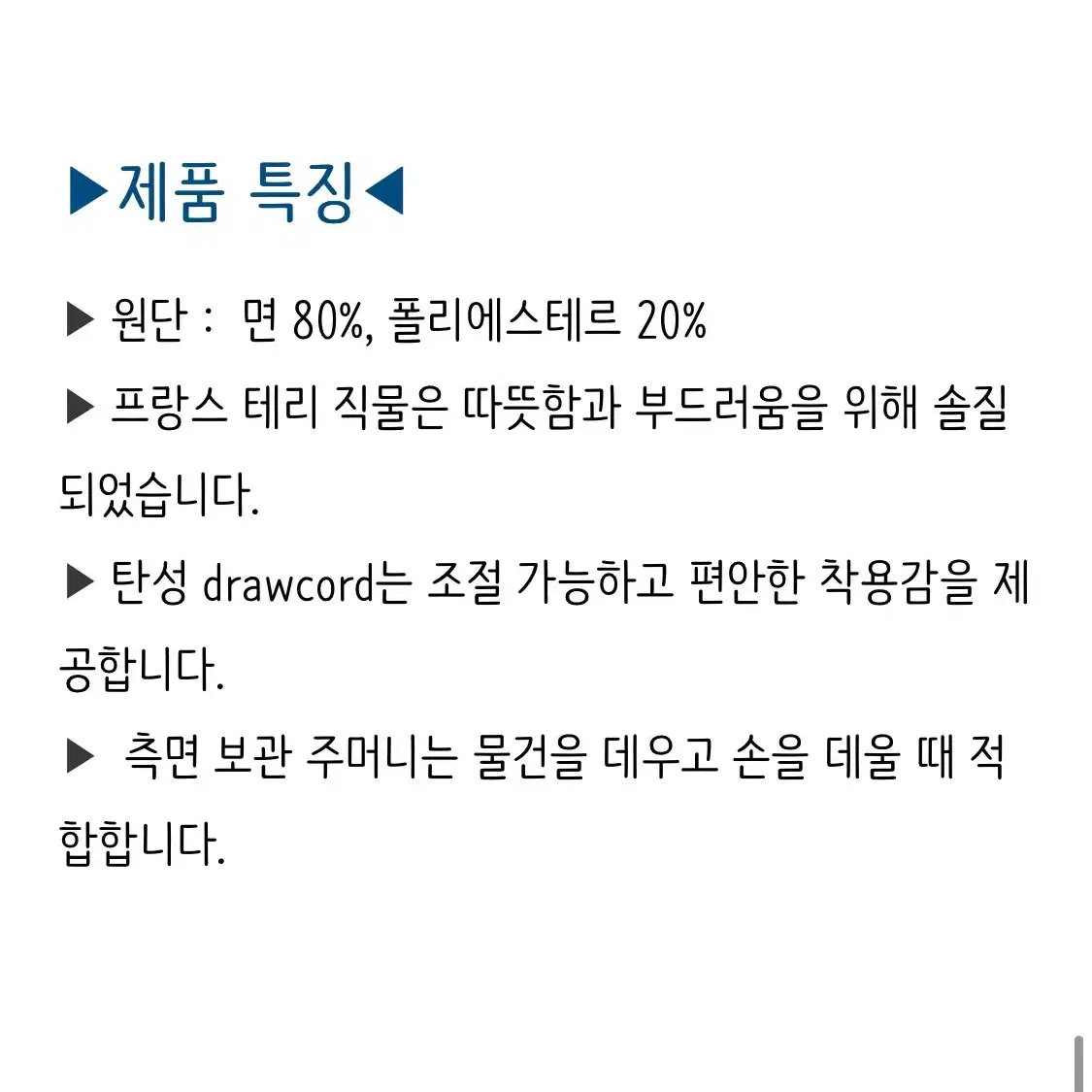 나이키 클래식 조거패츠