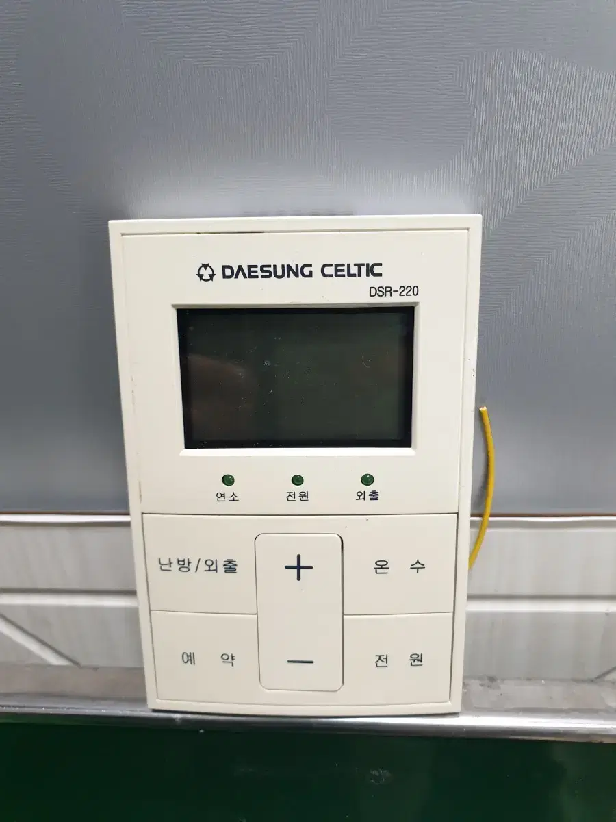 대성셀틱 보일러 dsr-220 dsr220 실내온도 조절기 dsr220b