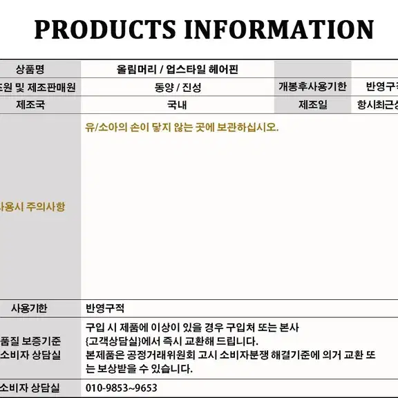 🔺올림머리 업스타일 헤어 미세망 헤어망🔺쪽머리 승무원 각종면접시