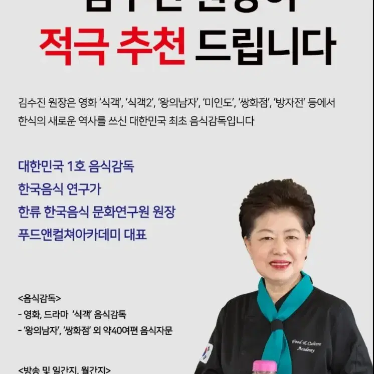 히말라야 핑크소금 400g X 2개