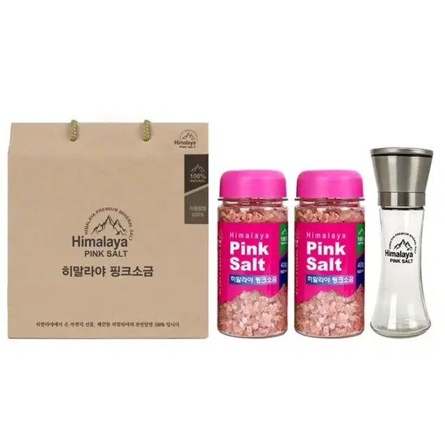 히말라야 핑크소금 400g 2개+그라인더