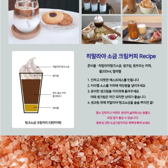 히말라야 핑크소금 400g 2개+그라인더