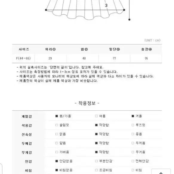 벨벳 플리츠 롱스커트 55-66 베이지