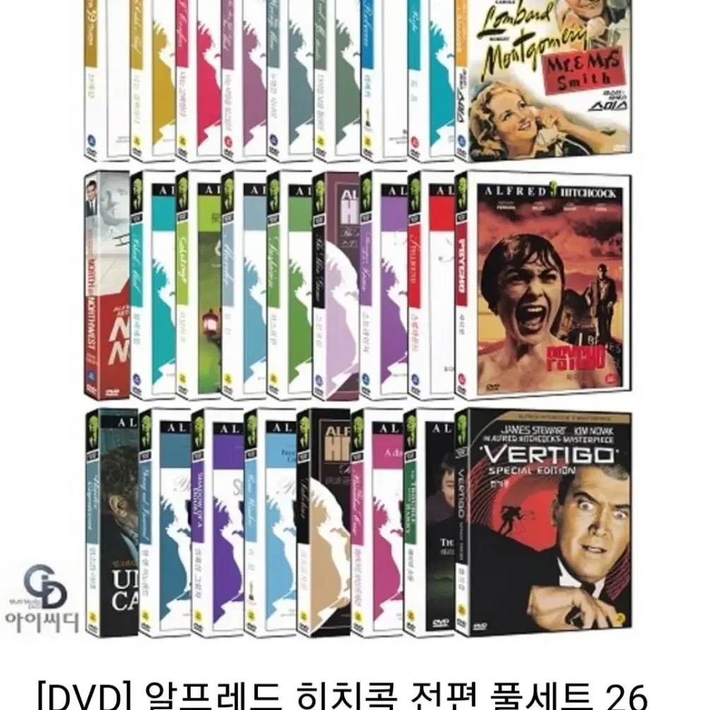 DVD 알프레드 히치콕 시리즈 풀세트 26편