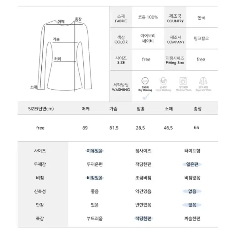 [새상품] 코튼 아사남방(오프숄더 가능)