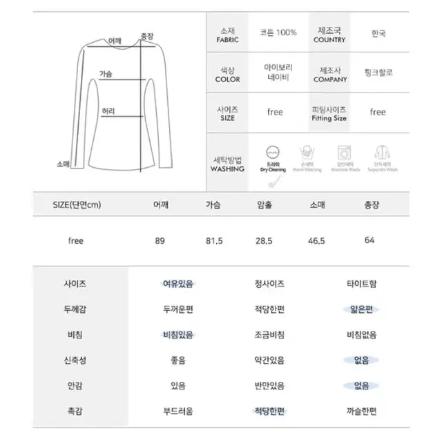 [새상품] 코튼 아사남방(오프숄더 가능)