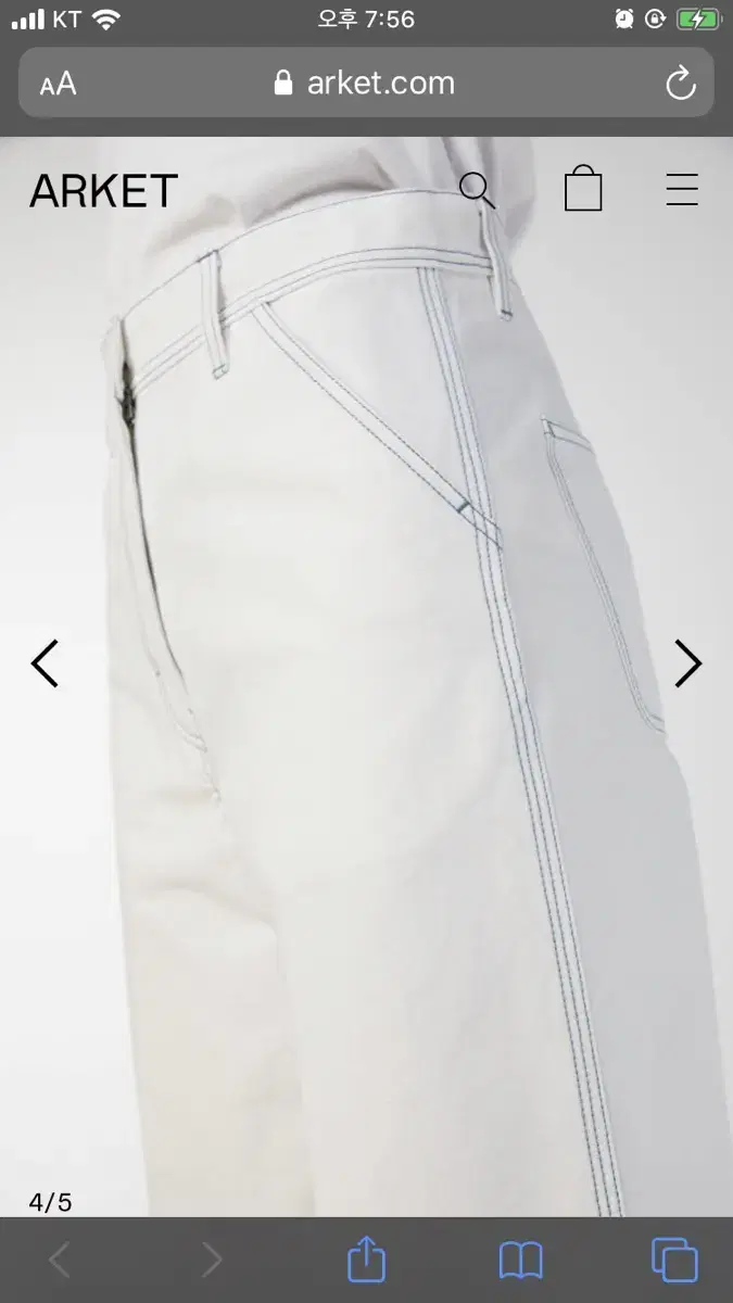 [ARKET] Cotton Workwear Trousers