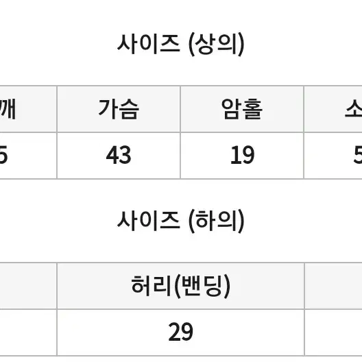 배색투피스(가디건+스커트세트)프리