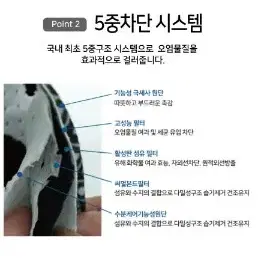 6mask 기능성마스크