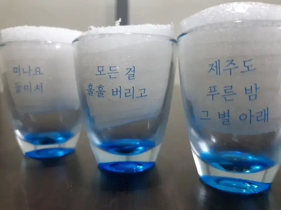 처음처럼 소주잔.푸른밤.압화생화잔.대장부.봄꽃잔.밀러.와인잔