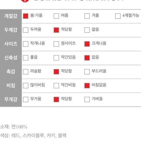 소라 체크 투웨이 롱뤈피스