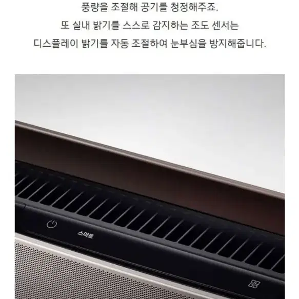 삼성큐브 공기청정기 (미개봉)