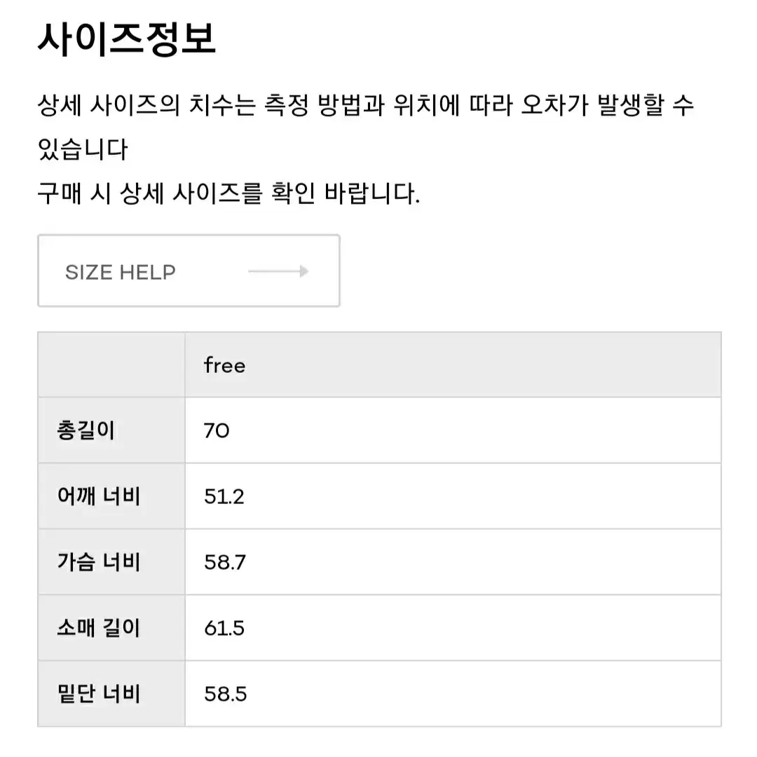 (새상품)메종마레 셔츠,스커트 set