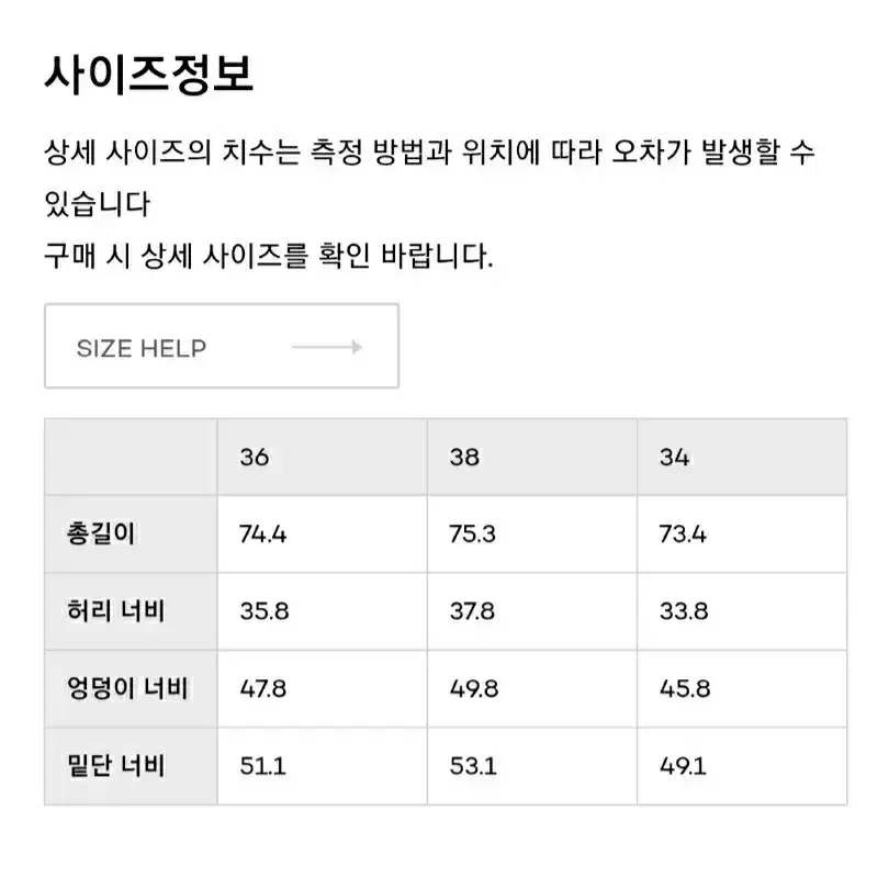 (새상품)메종마레 셔츠,스커트 set