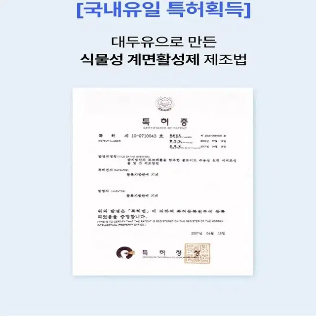 [무료배송] 일오삼공 아기옷 빨래비누 스틱형 유아용세탁비누 60g 1+1