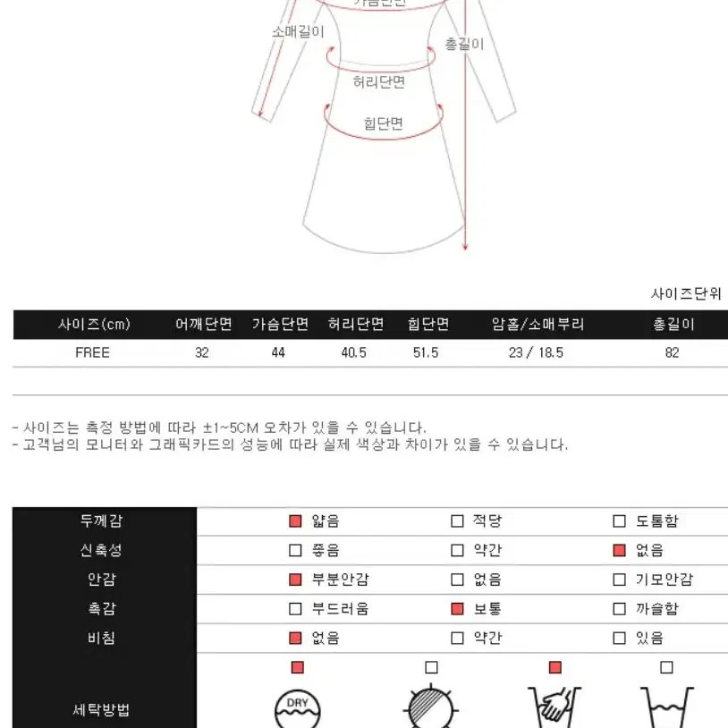 마릴린 플라워 미니 원피스 / 옐로우 새상품 데이트룩추천