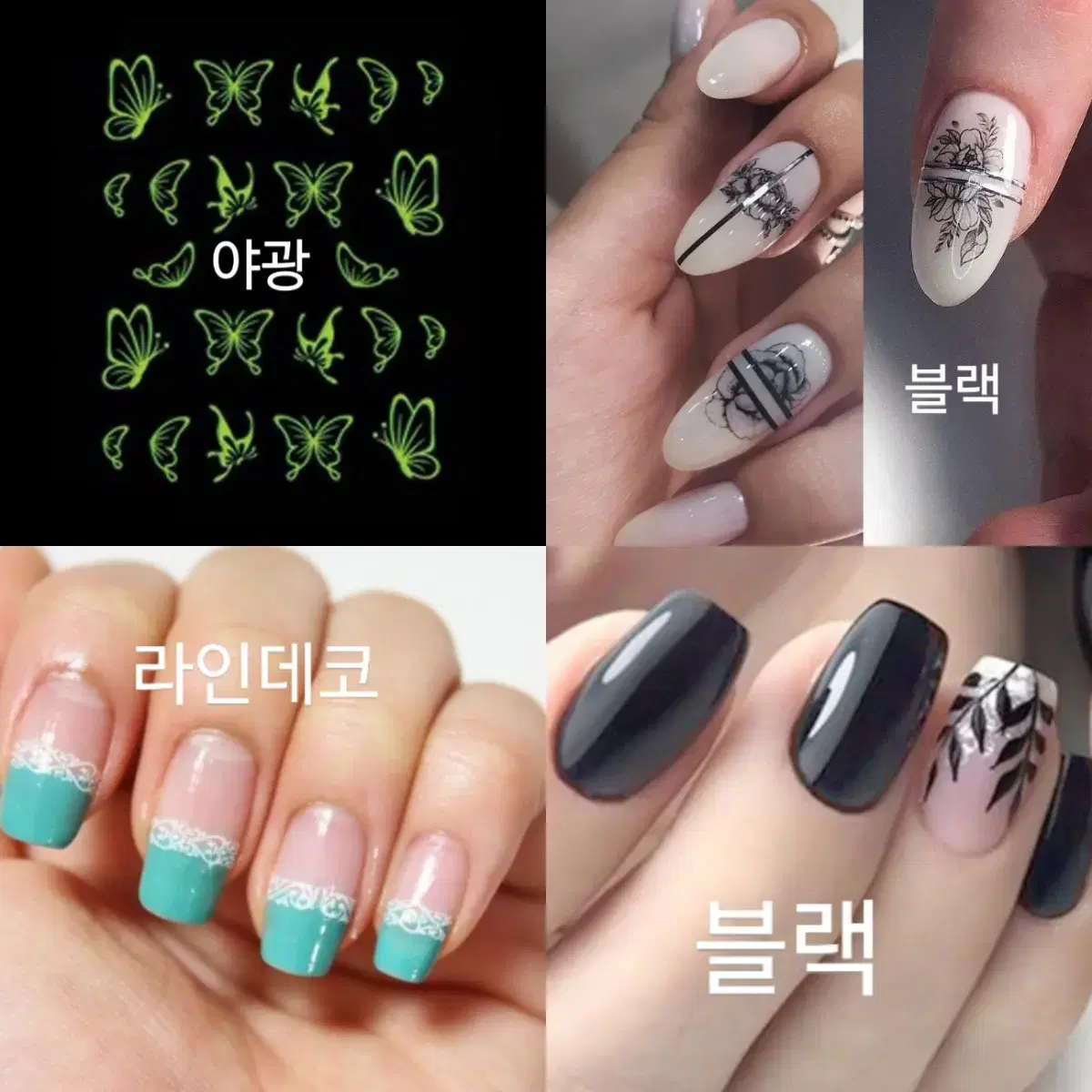 [NAIL ART] 네일 워터데칼 하는 방법!