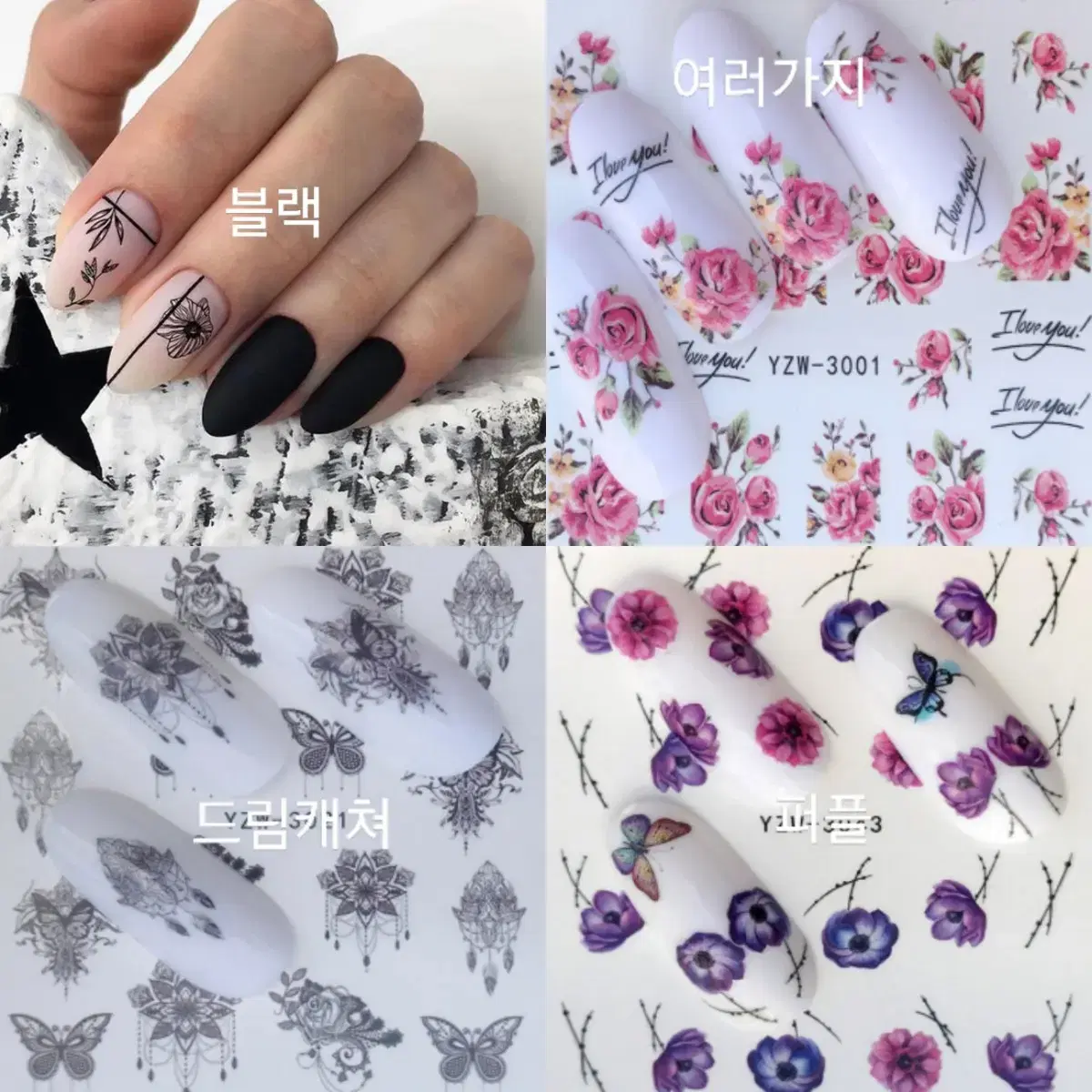 [NAIL ART] 네일 워터데칼 하는 방법!