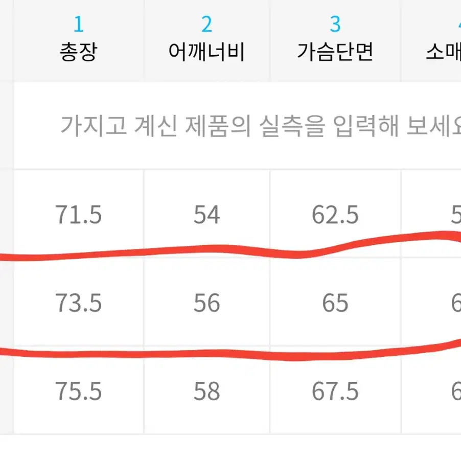 (L)크리틱 한자로고 스웨트셔츠