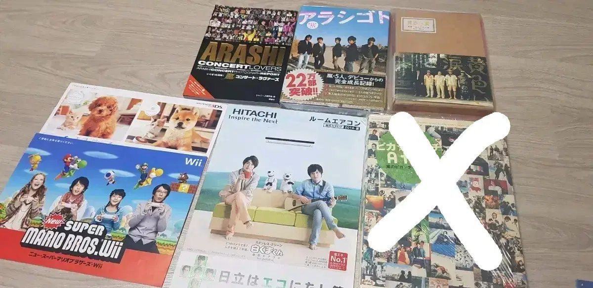 Arashi Books, Bulletins, Pami Bulletins, Merchandise